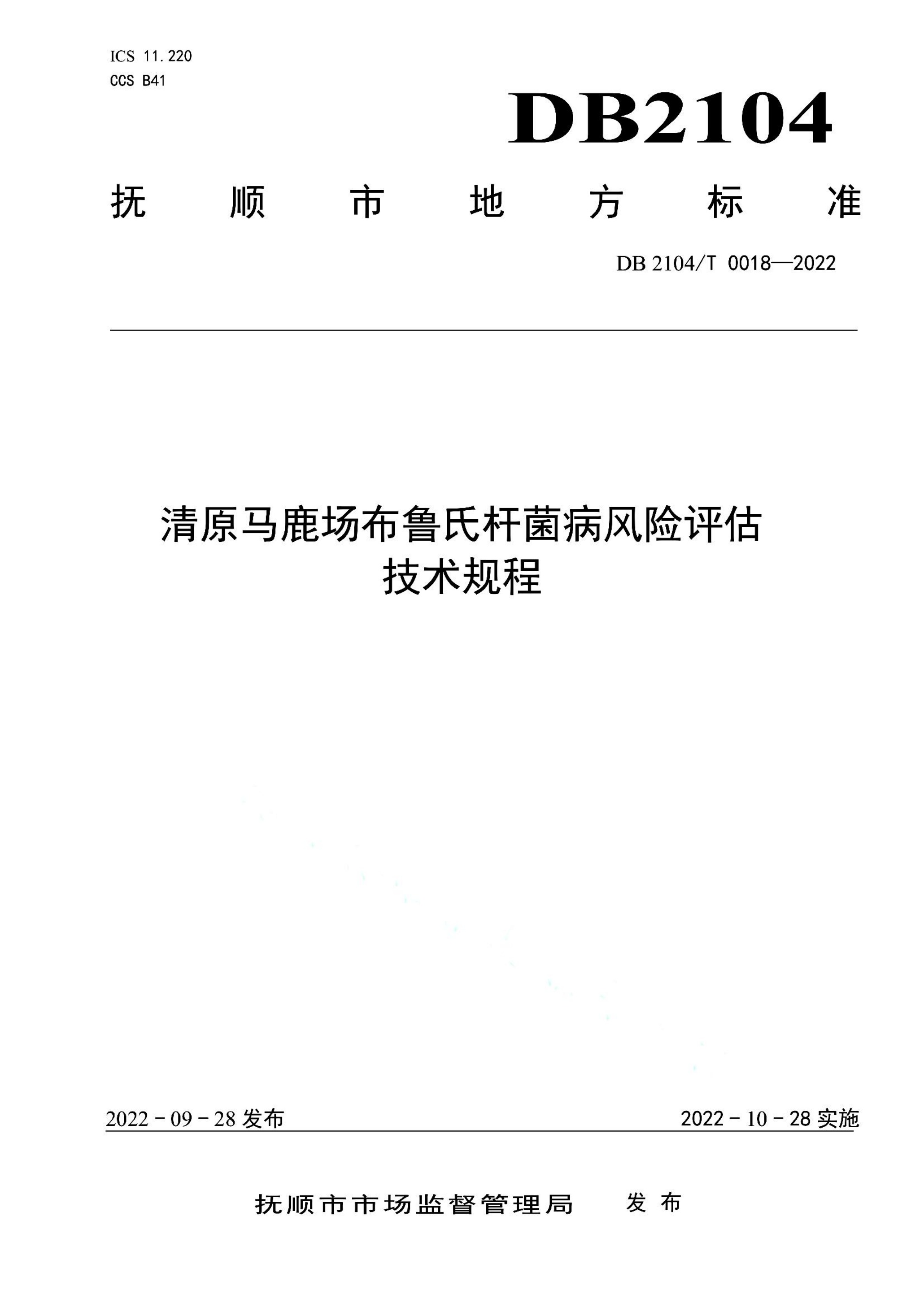 资源详情图